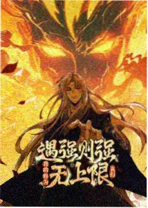 灵界使者剧集封面